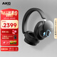 AKG N9 頭戴式無線降噪藍(lán)牙耳機(jī)2.4G四模通話耳麥游戲音樂HiFi耳機(jī)生日禮物國家補貼 愛科技 黑色