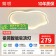 簡(jiǎn)頓極簡(jiǎn)臥室燈吸頂燈現(xiàn)代簡(jiǎn)約燈具客廳燈書房燈 36W 10㎡內(nèi)適用 3060lm 三色款