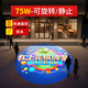 要酷 廣告射燈logo投影燈防水戶外地面門頭旋轉(zhuǎn)門店LED圖案文字定制 75瓦  防水款  帶遙控 默認(rèn) - 可靜止 / 旋轉(zhuǎn)