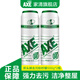 斧頭牌（AXE）去污粉廚房瓷磚去污清潔劑不銹鋼粉狀500g 檸檬2瓶