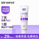波普專研（bop）活性抗菌肽美白牙膏紫色亮白去牙漬溶漬色修含氟1支（隨機(jī)發(fā)貨）