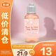 歐舒丹（L'OCCITANE）甜蜜櫻花香氛沐浴啫喱35ml 沐浴露緊致滋養(yǎng)清潔留香【臨期清倉】