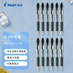 百樂（PILOT）按動G2中性筆子彈頭簽字筆學生考試財務中性墨水筆BL-G2-5-B 黑色 0.5mm 12支裝