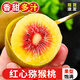 探味君 四川紅心獼猴桃 應(yīng)當(dāng)季時(shí)令水果新鮮奇異果禮盒 整箱 【中果】24枚 單果70~90g