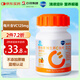 果維康成人維生素c含片香橙味100片*125mg 維c vc 補充VC男士女士咀嚼片