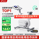 麥瑞克（MERACH）動感單車家用智能自發(fā)電健身器材室內(nèi)自行車絕影ONE2代 MR-S10W4