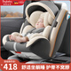 貝倍適（BAYBETSS）安全座椅兒童汽車用0-4-12歲寶寶360度旋轉(zhuǎn)可坐可躺嬰兒車載座椅 遮陽棚+iso硬接口+雙鋼骨架 新生兒舒適坐躺睡安全椅】米灰色