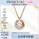 施華洛世奇（SWAROVSKI）DEXTERA 女士項鏈女送女朋友七夕情人節(jié)生日禮物女5692257