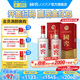 國窖1573【送禮宴請】經(jīng)典 濃香型白酒  新老版本隨機發(fā)貨 純糧酒 52度 500mL 2瓶 掃蓋有獎