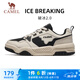 駱駝（CAMEL）破冰2.0運(yùn)動(dòng)男鞋休閑耐磨低幫板鞋子 X14C09L7639S 淺米白/黑 41