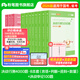粉筆公考2026國省考決戰(zhàn)行測5000題言語理解判斷推理資料分析題庫考公教材2026公務員考試2026 行測8本【言語+判斷+資料+數(shù)量】+申論100