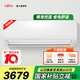 富士通空調(diào)KJ系列 1.5匹1級能效15-21㎡適用 變頻省電空調(diào) 國家補貼掛機ASQG12KJCB（KFR-35GW/Bpkjb）
