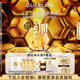 嬌蘭（Guerlain）帝皇蜂姿抗皺緊致套裝復(fù)原蜜雙效精華面部護膚禮盒生日禮物送女友