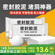 一靚燃?xì)鉄崴髋艧煿芊舛聼煹缹?zhuān)用火炕耐高溫塞空調(diào)孔堵蓋氣密封膠泥 升級(jí)款純白色【3包】一個(gè)空調(diào)孔