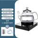 茗茶友煮電茶盤(pán)全自動(dòng)底部上水電熱水壺燒水壺泡茶玻璃燒水器茶臺一體茶桌嵌入式抽水茶具套裝煮茶器茶吧機 黑【底部上水】自動(dòng)續水|智能燒水
