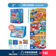 TOI拼圖3-6歲兒童進(jìn)階拼圖6-12歲寶寶玩具男女孩生日禮物 彩虹袋3階：忙碌消防（3歲+）