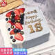 曼恒網(wǎng)紅18歲成人禮生日蛋糕同城配送全國(guó)定制祝福勵(lì)志蛋糕送男女孩 H款成人禮蛋糕 10英寸(適合4-7人)
