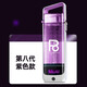 遙興 德國B(niǎo)INGLO賓果水素杯富氫水杯氧分離電解便攜充電式水素生成器 深紫色