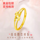 芙曼紗金包銀黃金戒指女滿天星心心相印足金999金愛心小圓珠指環(huán)送女友 足金包銀愛心小圓珠戒指-證書+禮 開口可調(diào)節(jié)