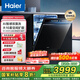海爾（Haier）【W(wǎng)5000Max】雙面洗嵌入式家用洗碗機16套大容量六星消殺智能變頻分區(qū)精洗智能開門速干7天存儲 【AI智感雙面洗】EYBW163266GHU1 黑