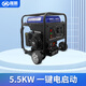 隆鵬汽油發(fā)電機組220v單三相永磁4/5/6kw家用小微型商用便攜式大功率 【5500W】變頻電啟