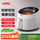 膳魔師（THERMOS）空氣炸鍋家用大容量可視窗口國(guó)家補(bǔ)貼微波爐烤箱一體機(jī)三合一5l升新款免翻面智能觸控?zé)o涂層烘烤爐 雅典白 5L