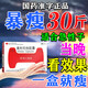 奧利司他膠囊排油減肥正品國(guó)藥準(zhǔn)字國(guó)家認(rèn)證減肥藥 減肥藥減肥瘦肚子燃脂7天30斤大肚子 非處方藥 三盒升級(jí)款【排油減脂 減掉大肚腩】建議療程