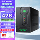 宇泰YTB1500 ups不間斷電源 1500VA/900W 電腦辦公家用應(yīng)急穩(wěn)壓續(xù)航 后備電源