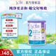 Bubs(貝兒) 澳洲原裝進(jìn)口 嬰幼兒A2配方羊奶粉含葉黃素 800g 2段1罐400g【試用裝】 效期26年10-12月