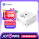 艾湃電競（Apexgaming） ATX3.0 PCI-E5.0 GTR-850MW 850W 白色 全模 金牌 全日系電容 智能啟停 支持4070