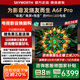 創(chuàng)維電視75A6F Pro 75英寸電視機(jī)智能平板2304分區(qū)QD-Mini LED  內(nèi)置回音壁液晶游戲 家電國(guó)家補(bǔ)貼20% 75英寸