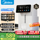 美的（Midea）小魔方電熱水瓶5L家用電熱水壺?zé)畨?可拆水箱 316L不銹鋼保溫控溫恒溫?zé)嬎畽C(jī)一體機(jī) 5L 【母嬰級316L】可拆水箱