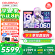七彩虹（Colorful）隱星G16 游戲筆記本電腦180Hz高刷2.5K電競屏學生AI設計師剪輯視頻暢玩黑神話悟空25新品 白色I9-13900HX 16GB 1TB官標 滿血RTX5060電競獨顯