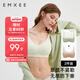 嫚熙（EMXEE）2件裝哺乳內(nèi)衣聚攏有型無(wú)鋼圈喂奶文胸懷孕期孕婦內(nèi)衣胸罩 L碼