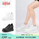 艾今（IIJIN）【蔡卓妍同款】小白鞋超輕9cm厚底內(nèi)增高女鞋休閑板鞋女YF283IOA 白色 37