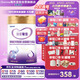 iSainte圣桐特醫(yī) 臻愛敏佳 嬰幼兒氨基酸配方 1歲內(nèi)0-12月 400g/罐 低敏