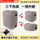 南啵丸充氣腳墊飛機(jī)高鐵神器飛機(jī)腳墊充氣腳墊經(jīng)濟(jì)艙神器凳長(zhǎng)途開車必備 三層灰色充氣腳墊【打氣包】