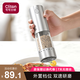 CLITON電動胡椒研磨器家用外調檔花椒海鹽電動研磨器廚房胡椒粉研磨瓶罐