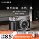 斯莫格（SmallRig）4555 適用富士X100VI/X100V相機兔籠微單反攝影拍照快裝拓展框手持豎拍L型手柄拍攝配件