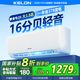 科龍空調(diào)靜省電QS大1/1.5匹p新一/二級能效變頻冷暖節(jié)能省電掛機 家電補貼20% 舒適柔風(fēng) 低噪 家用 大1.5匹 一級能效 省電睡眠智能空調(diào)
