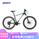 捷安特（GIANT）XTC 800氣壓避震XC競技22速鋁合金成人油剎越野山地車(chē) 全消光尋獵綠27.5×18 M 適合身 27.5英寸 標準 22速