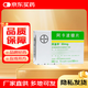 [拜唐蘋(píng)]阿卡波糖片 50mg*30片 11盒裝