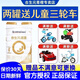 合生元（BIOSTIME）派星4段奶粉800g罐裝3-7歲學(xué)齡前兒童配方牛奶粉 原超級(jí)金裝4段