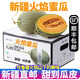 【順豐】新疆吐魯番哈密瓜 火焰山甜瓜 新鮮水果送禮特產(chǎn) 【9-10斤】約2-3個