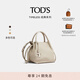 TOD'S【七夕禮物】官方2025早秋新品女士TIMELESS大T扣水桶包 奶油色