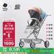 babycare頭等艙嬰兒推車高景觀遛娃神器輕便可折疊可坐躺雙向溜娃蒙因漸變