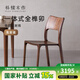 樸愫木作餐椅家用黑胡桃實木椅子現(xiàn)代簡約餐桌椅餐廳休閑復古靠背椅書桌椅 拉圖斯椅*2丨現(xiàn)貨