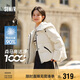 森馬（Semir）陳都靈|商場同款羽絨服女寬松顯瘦90%絨防水外套24冬101724113045