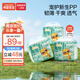 希望寶寶 白金韌薄 XL72片[12-17kg] 嬰兒拉拉褲尿不濕品牌直供安心品質(zhì)