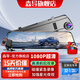 森導2025新款行車(chē)記錄儀后視鏡高清前后雙錄電子狗播報360度全景無(wú)線(xiàn) 雙鏡頭1080P升級版+64G卡 【2025年新款】店長(cháng)推薦